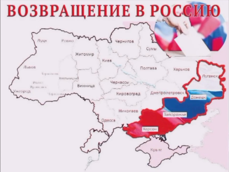 Возвращение в Россию.